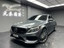 🔥2017式 BENZ C300 AMG 23P 自動跟車 /環景/紅內🔥216【阿龍中古車 0968-691-205】  第1張縮圖