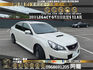 🔥2011 SUBARU Legacy GT 四驅/升級安卓機/改排氣管🔥88【阿龍中古車 0968-691-205】  第1張縮圖
