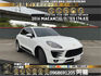 🔥2016 PORSCHE 保時捷 馬肯 Macan 小改後螢幕/電尾門🔥100【阿龍中古車 0968-691-205】  第1張縮圖