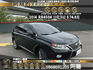 🔥2014 LEXUS RX RX450h 油電頂級/全景/HUD抬顯/電尾門🔥220【阿龍中古車 0968-691-205】  第1張縮圖