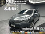 🔥2016 阿提斯 Altis Safety+ 升級抬顯🔥80【阿龍中古車 0968-691-205】  第1張縮圖