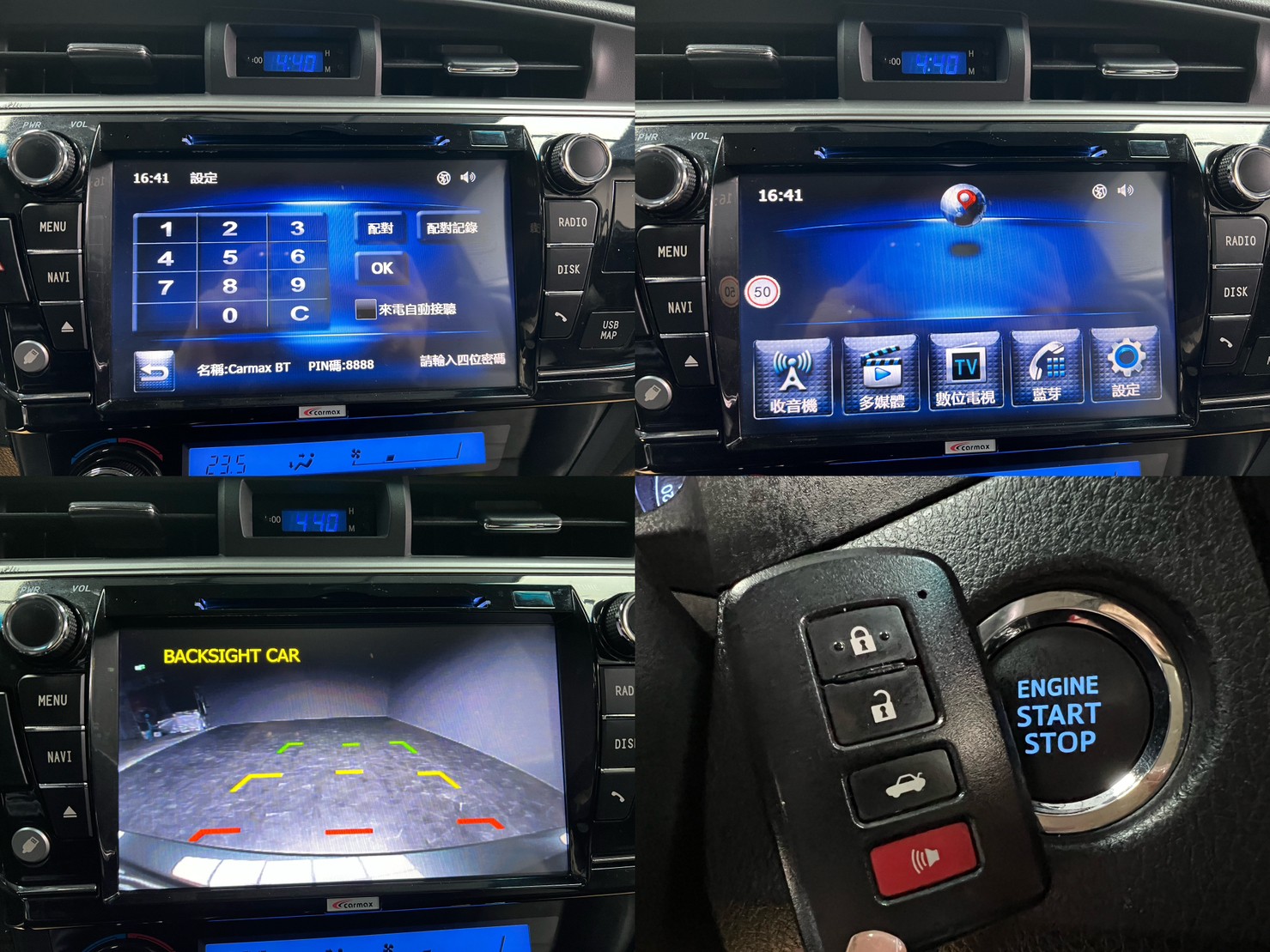 🔥2016 阿提斯 Altis Safety+ 升級抬顯🔥80【阿龍中古車 0968-691-205】  第8張相片