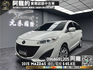 🔥2015 KAZDA 馬五 尊爵 七人座 /天窗/導航/僅跑六萬🔥157【阿龍中古車 0968-691-205】  第1張縮圖