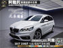 🔥2017 F46 BMW 218GT 電尾門/七人座跨界休旅 218i Gran Tourer  🔥40【阿龍中古車 0968-691-205】  第1張縮圖