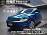 🔥2018式 VW Touran 土狼 實惠廂型七人座/跑7萬🔥29【阿龍中古車 0968-691-205】  第1張縮圖