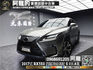 🔥2017式 LEXUS RX RX350 四驅頂級大滿配/自動跟車/抬顯🔥146【阿龍中古車 0968-691-205】  第1張縮圖