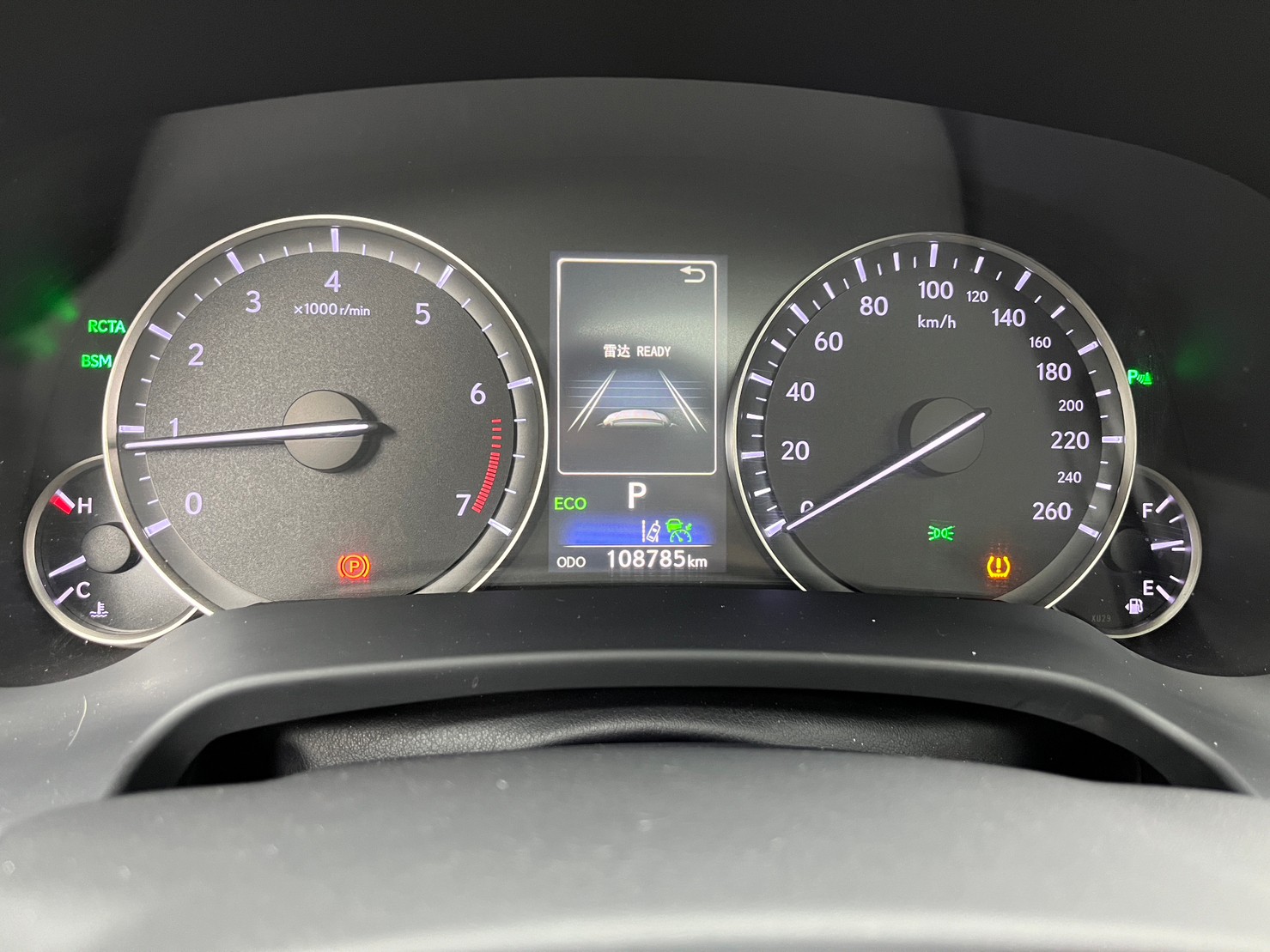 🔥2017式 LEXUS RX RX350 四驅頂級大滿配/自動跟車/抬顯🔥146【阿龍中古車 0968-691-205】  第5張相片