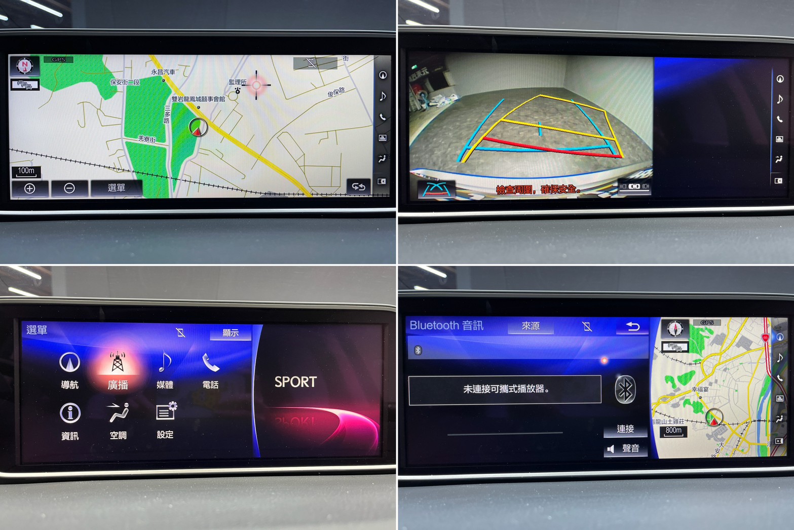 🔥2017式 LEXUS RX RX350 四驅頂級大滿配/自動跟車/抬顯🔥146【阿龍中古車 0968-691-205】  第9張相片