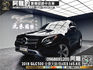 🔥2018 X253 BENZ GLC GLC300 全景天窗/環景/自動停車🔥177【阿龍中古車 0968-691-205】  第1張縮圖