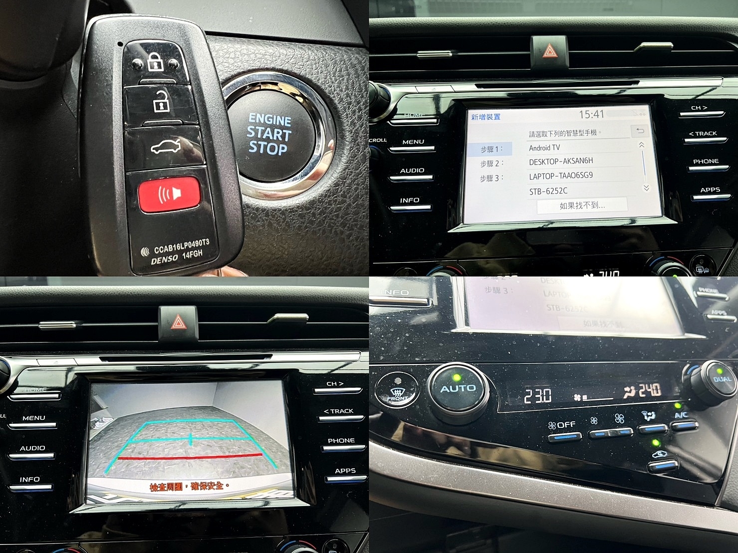 🔥2019式 TOYOTA 新款 冠美麗 Camry ACC主動跟車/高妥善率🔥168【阿龍中古車 0968-691-205】  第8張相片