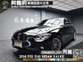 🔥2014 F30 BMW 316i 熱血跑格/超值優惠價🔥187【阿龍中古車 0968-691-205】  第1張縮圖