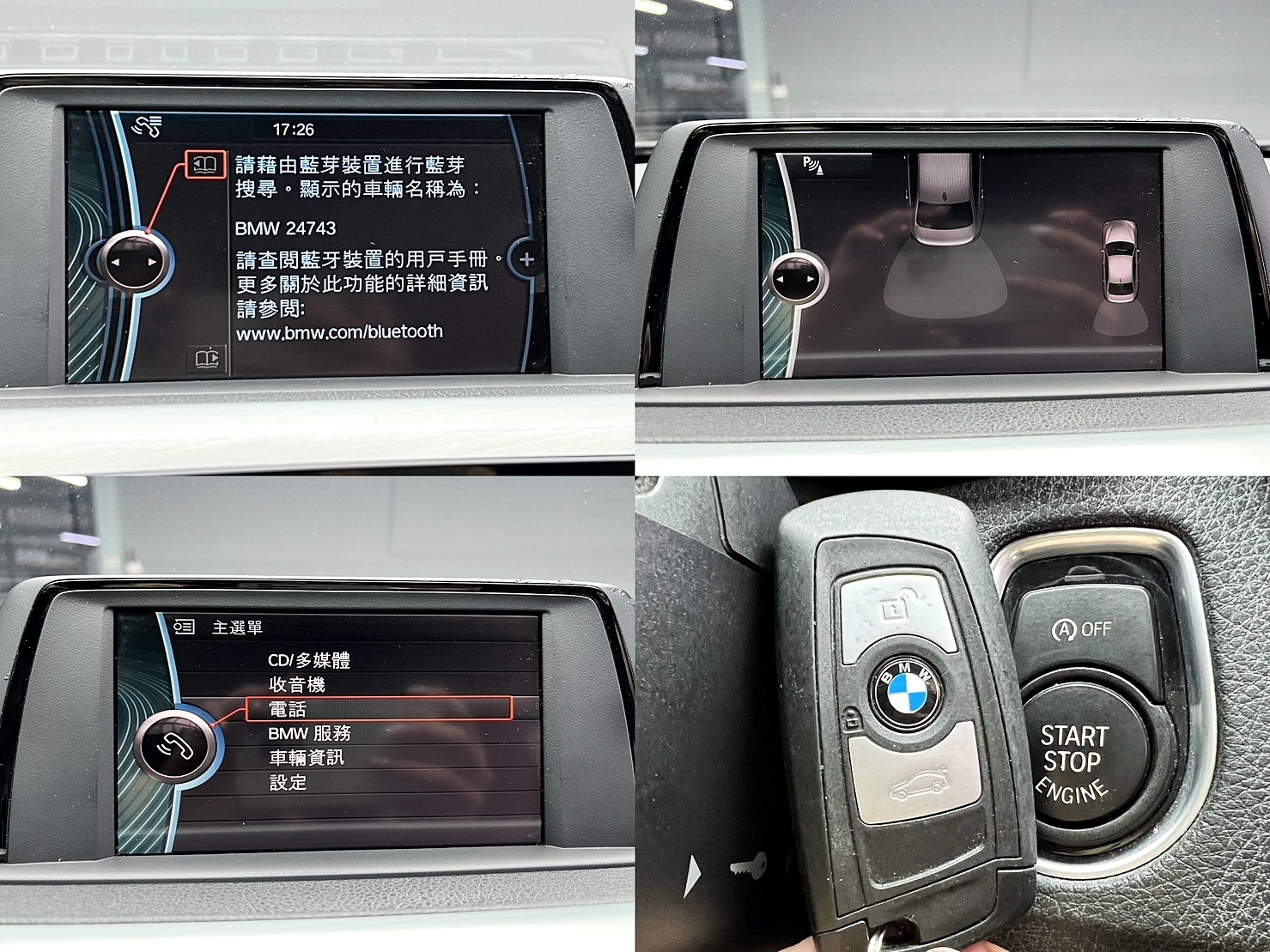 🔥2014 F30 BMW 316i 熱血跑格/超值優惠價🔥187【阿龍中古車 0968-691-205】  第8張相片