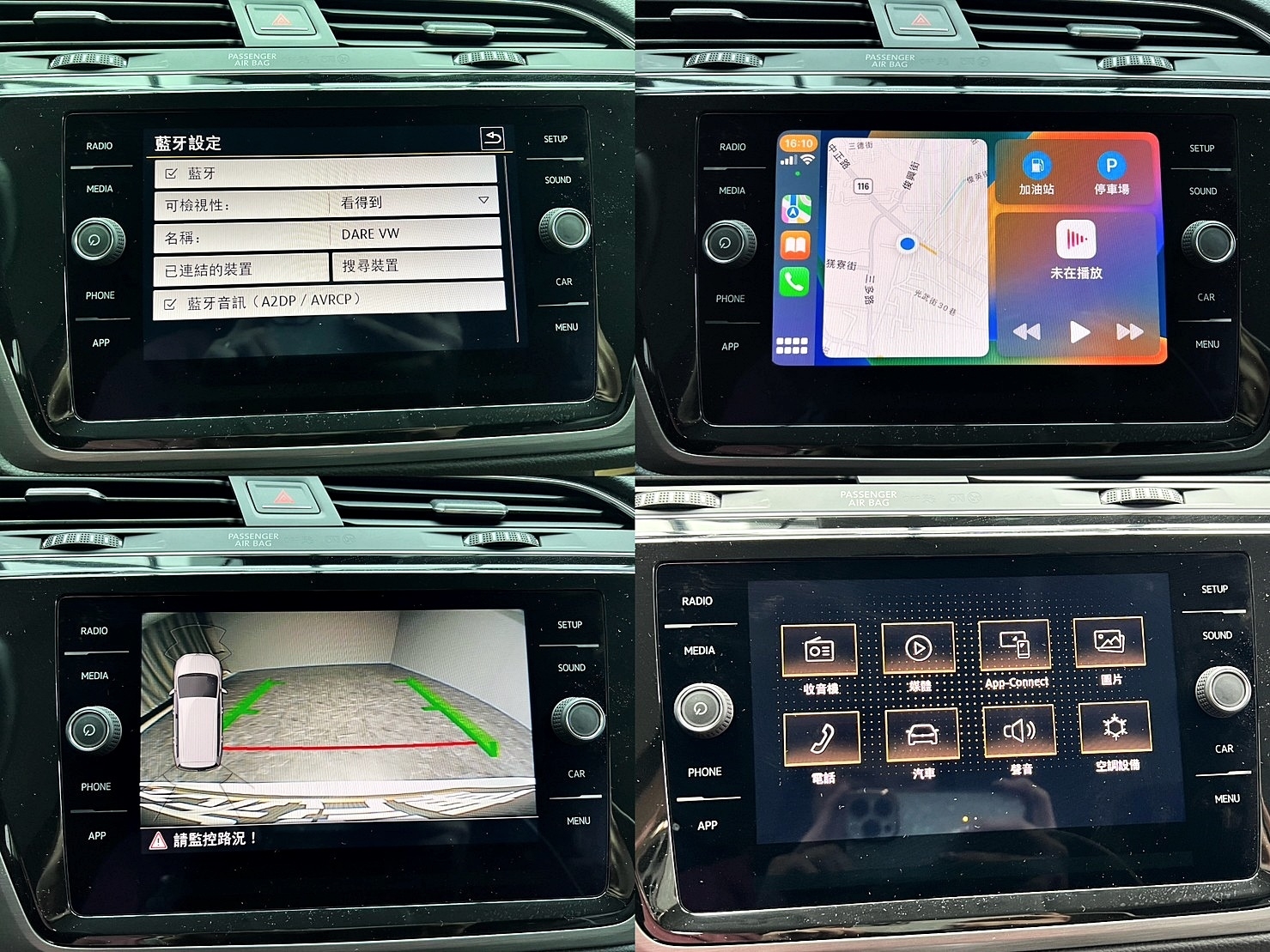 🔥2019 VW 土狼 Touran 廂型 七座 /ACC主動跟車/電尾門🔥28【阿龍中古車 0968-691-205】  第7張相片