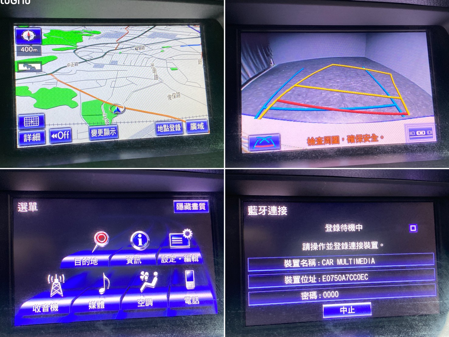 🔥2015 RX450h 油電四驅頂級版/雙電冷熱椅/抬顯🔥145【阿龍中古車 0968-691-205】  第7張相片