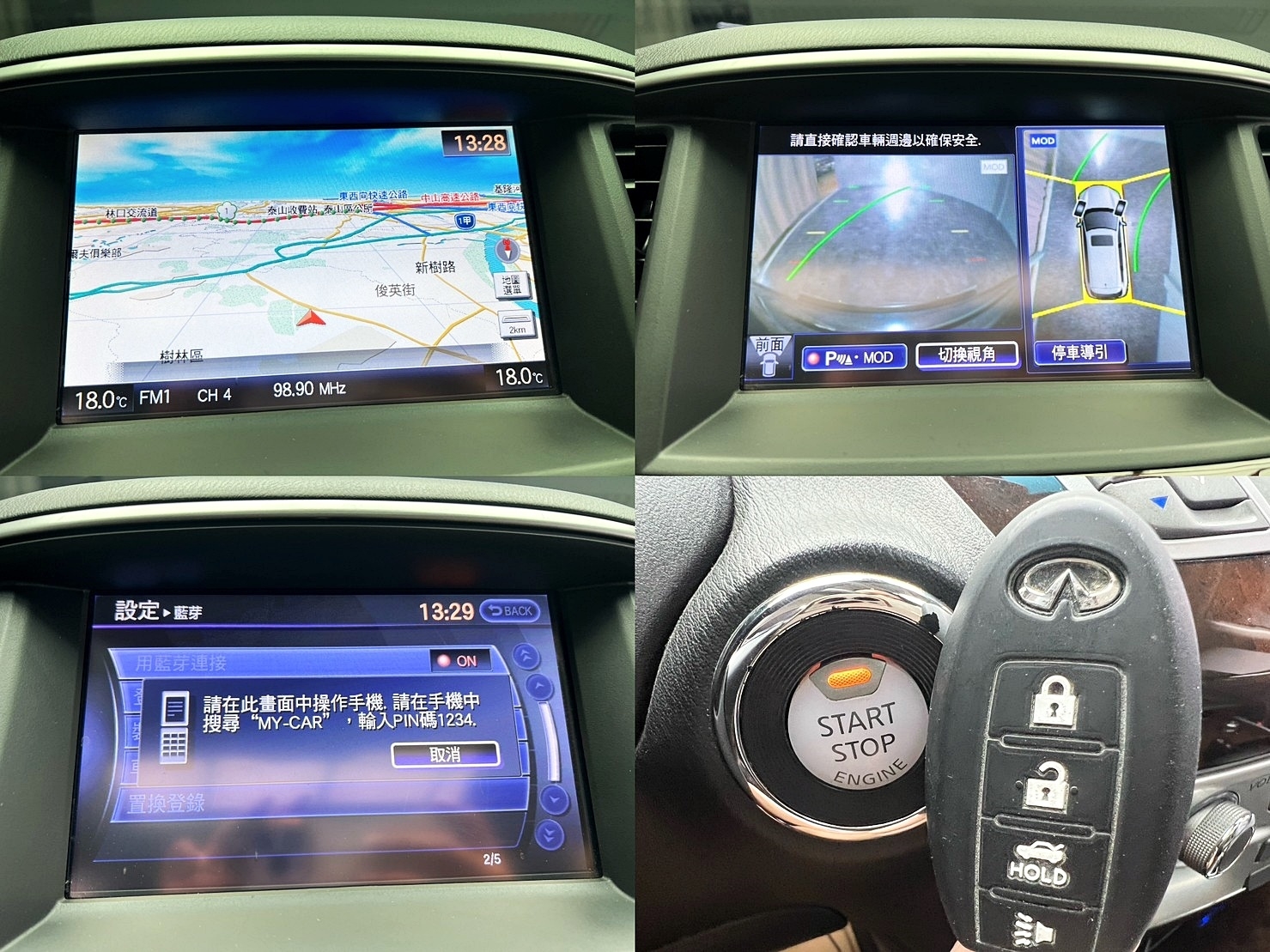 🔥2013 INFINITI  JX35 全景天窗 四驅旗艦七人款/Bose音響🔥170【阿龍中古車 0968-691-205】  第8張相片