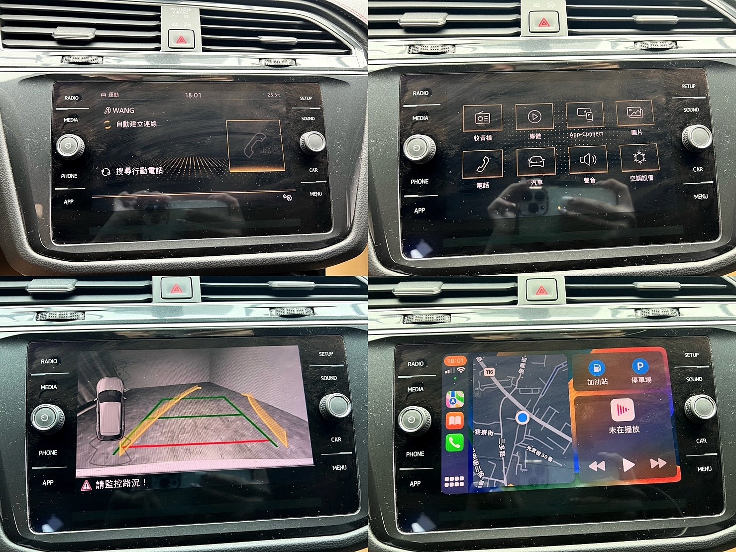 🔥2019式 VW 帝觀 Tiguan 四驅/跟車/電尾門/升級前後包🔥148【阿龍中古車 0968-691-205】  第8張相片