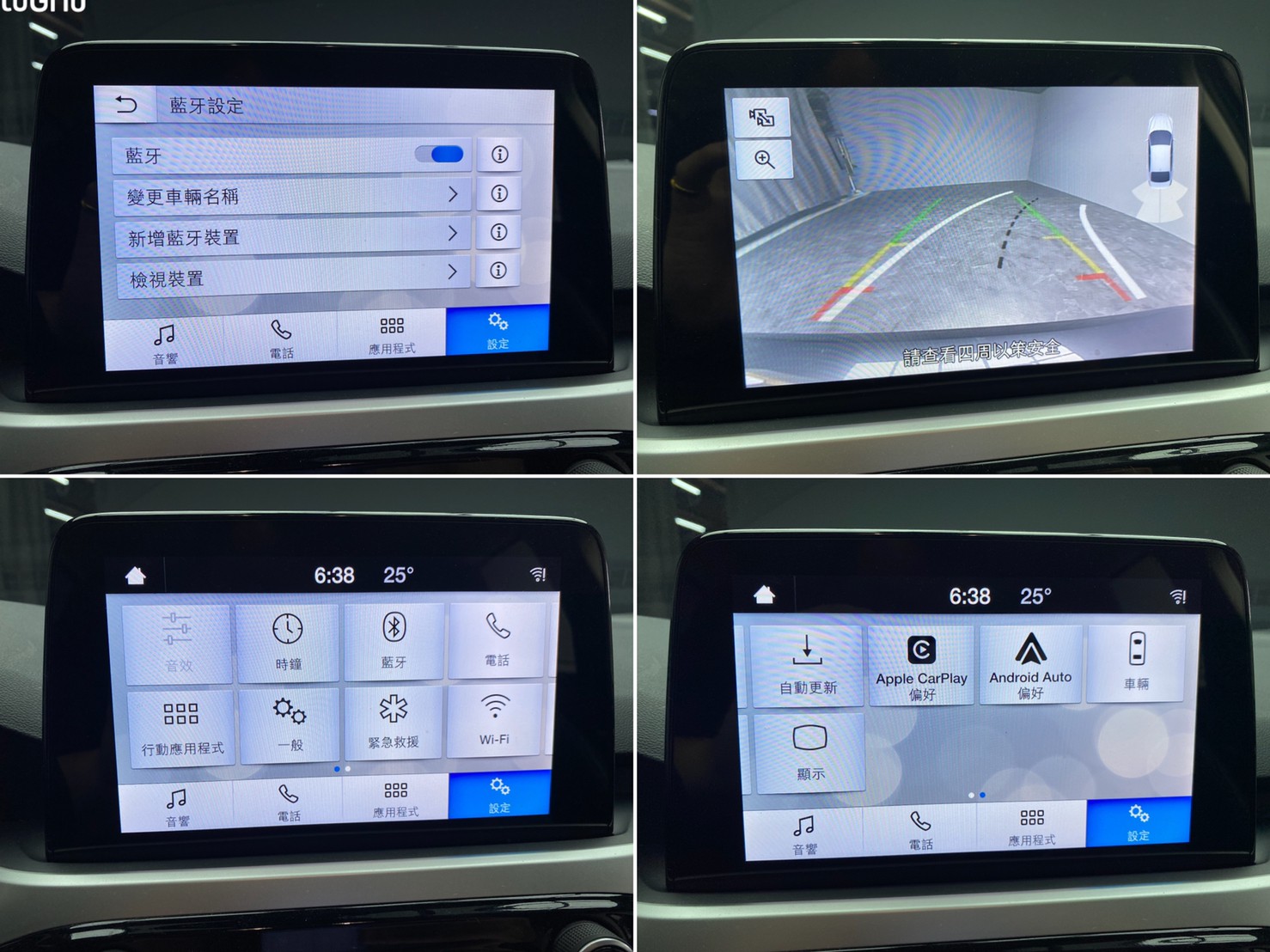 🔥2020式 FORD Focus Ti-VCT成真版/超值國產掀背🔥76【阿龍中古車 0968-691-205】  第6張相片