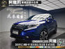 🔥2019式 HONDA HRV 稀有頂級S版 僅跑2萬/實惠小掀背🔥35【阿龍中古車 0968-691-205】  第1張縮圖