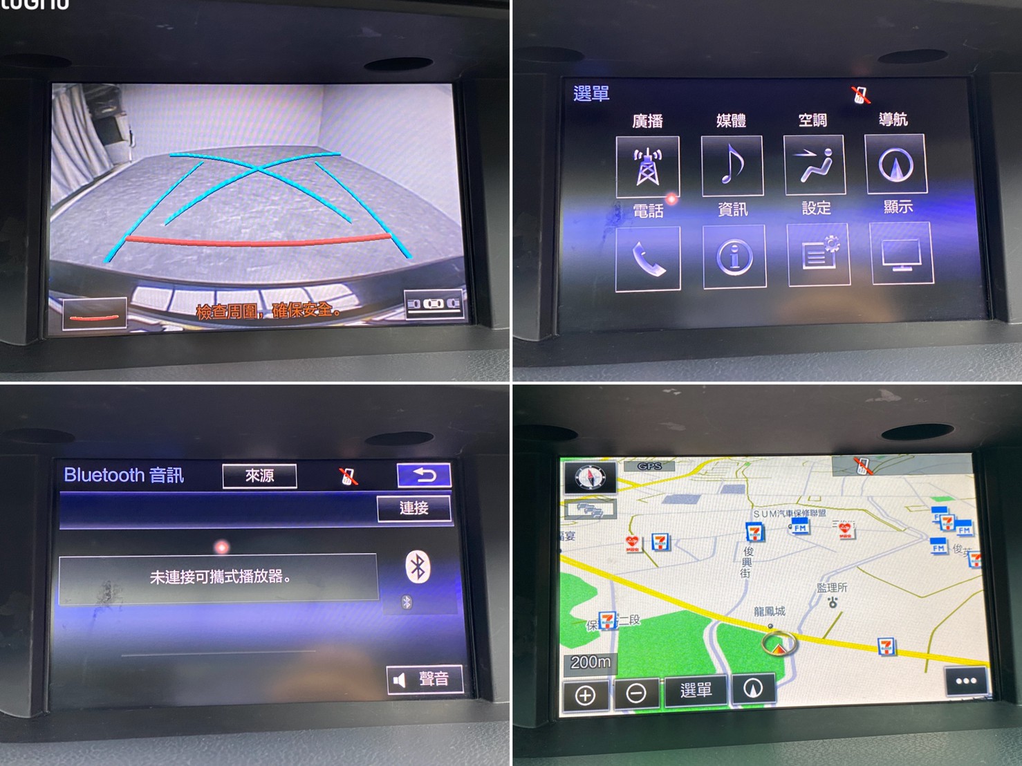 🔥2015 LEXUS ES ES350 雙天窗 旗艦版 過年前最後優惠價🔥80【阿龍中古車 0968-691-205】  第8張相片