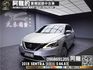 🔥2018 NISSAN 仙草 Sentra 旗艦版/抬顯/省油大空間🔥9【阿龍中古車 0968-691-205】  第1張縮圖