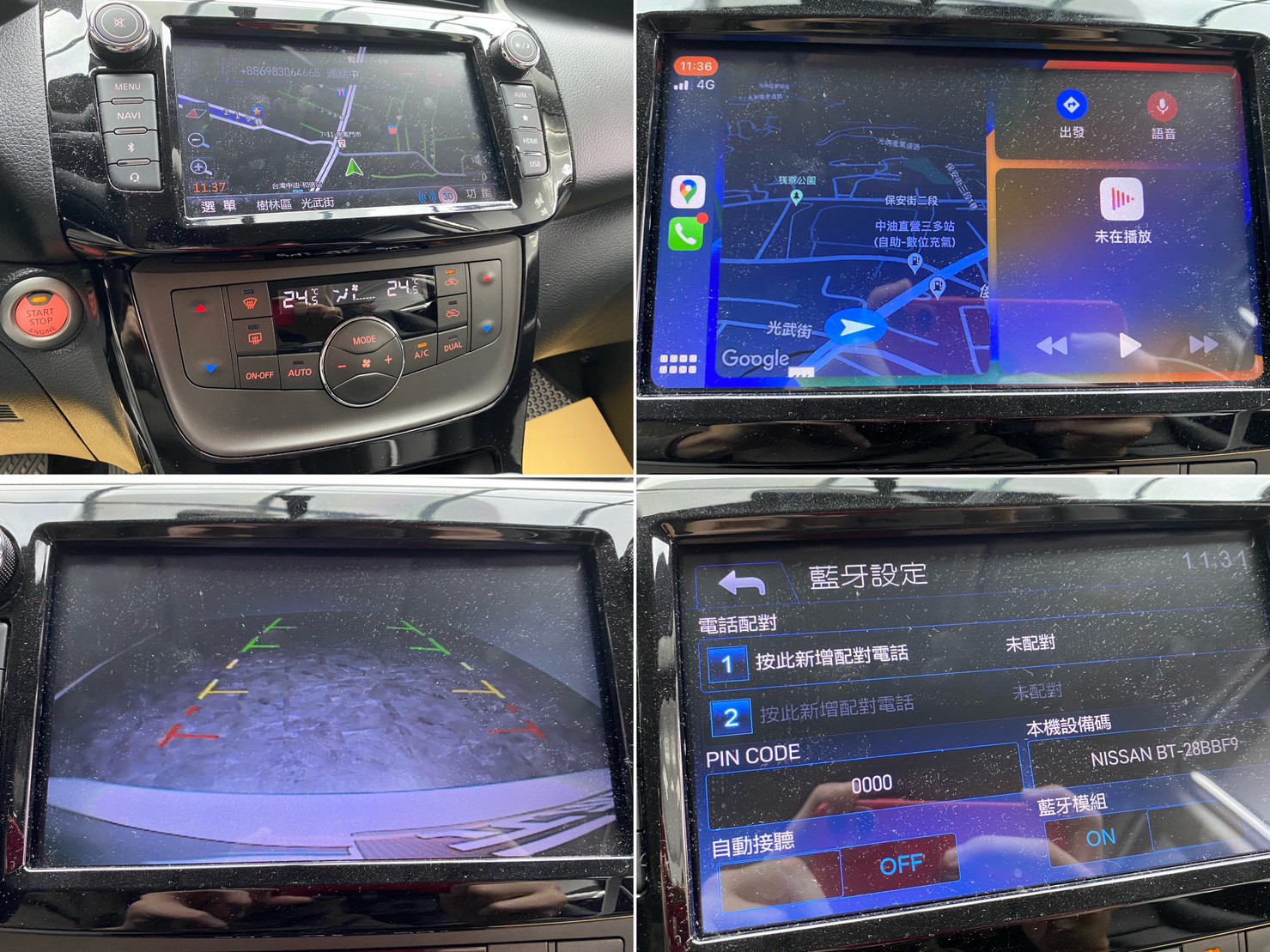 🔥2018 NISSAN 仙草 Sentra 旗艦版/抬顯/省油大空間🔥9【阿龍中古車 0968-691-205】  第2張相片