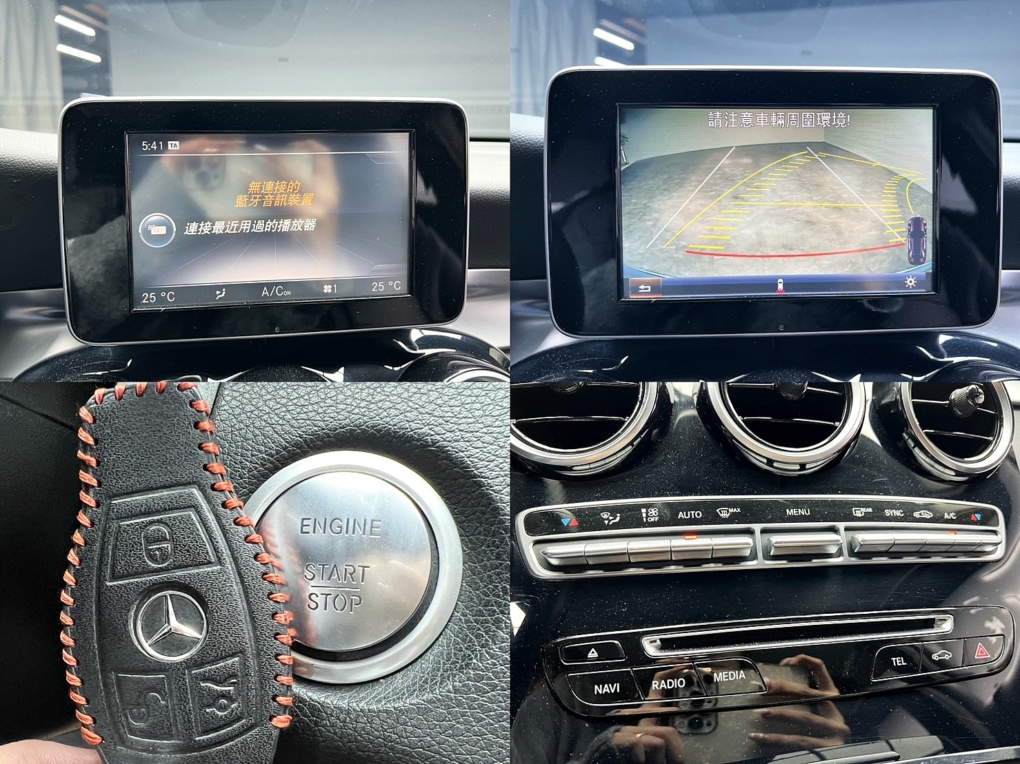 🔥2016 X253 BENZ GLC GLC220d 4MATIC 電尾門/雙電動椅🔥110【阿龍中古車 0968-691-205】  第8張相片