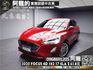 🔥2020 Focus 4D EcoBoost 182 17 SLA 吸睛跑車紅🔥163【阿龍中古車 0968-691-205】  第1張縮圖