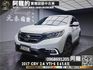 🔥2017 HONDA CRV 2.4 高妥善國產休旅 標準里程車況美🔥169【阿龍中古車 0968-691-205】  第1張縮圖