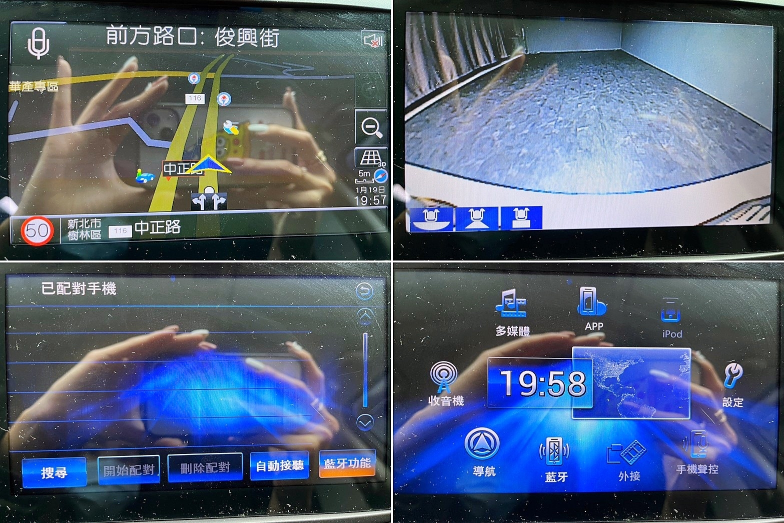 🔥2017 HONDA CRV 2.4 高妥善國產休旅 標準里程車況美🔥169【阿龍中古車 0968-691-205】  第7張相片