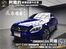 🔥2017 W205 BENZ C200 Avantgarde 優雅高端上檔次🔥(220)【阿龍中古車 0968-691-205】  第1張縮圖