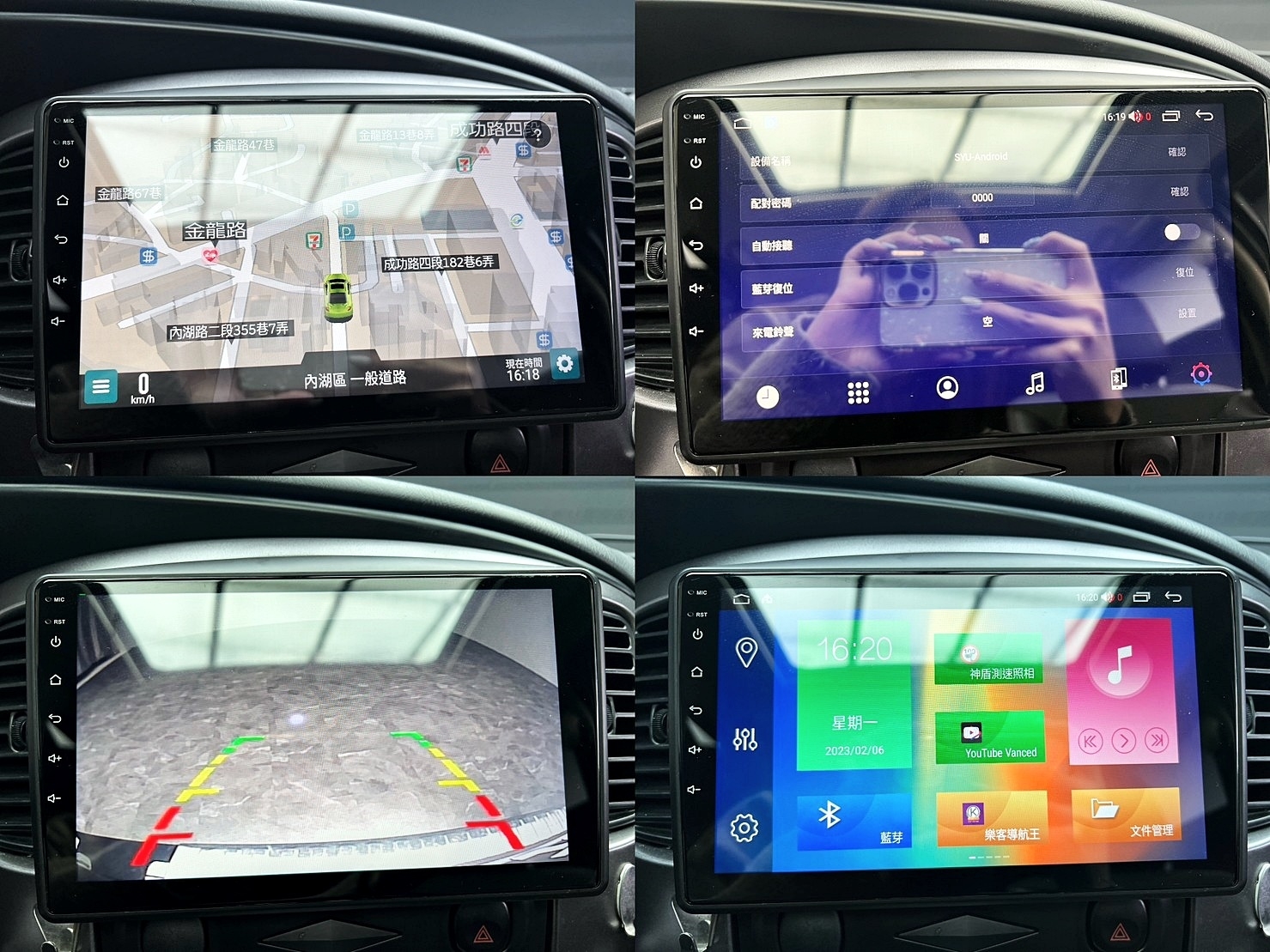 🔥路，是Escape走出來的 2013 FORD Escape XLT版 加安卓機🔥(135)【阿龍中古車 0968-691-205】  第8張相片