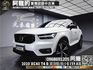 🔥2020 VOLVO XC40 T4 R版 黑頂棚/ACC/跑少/新車保固🔥(222)【阿龍中古車 0968-691-205】  第1張縮圖