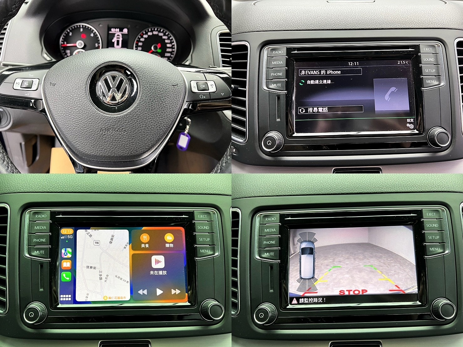 🔥2017 VW Sharan 330 TDI BMT Trendline 2.0d 柴油七座/小改尾燈/CarPlay🔥(023)【阿龍中古車 0968-691-205】  第8張相片