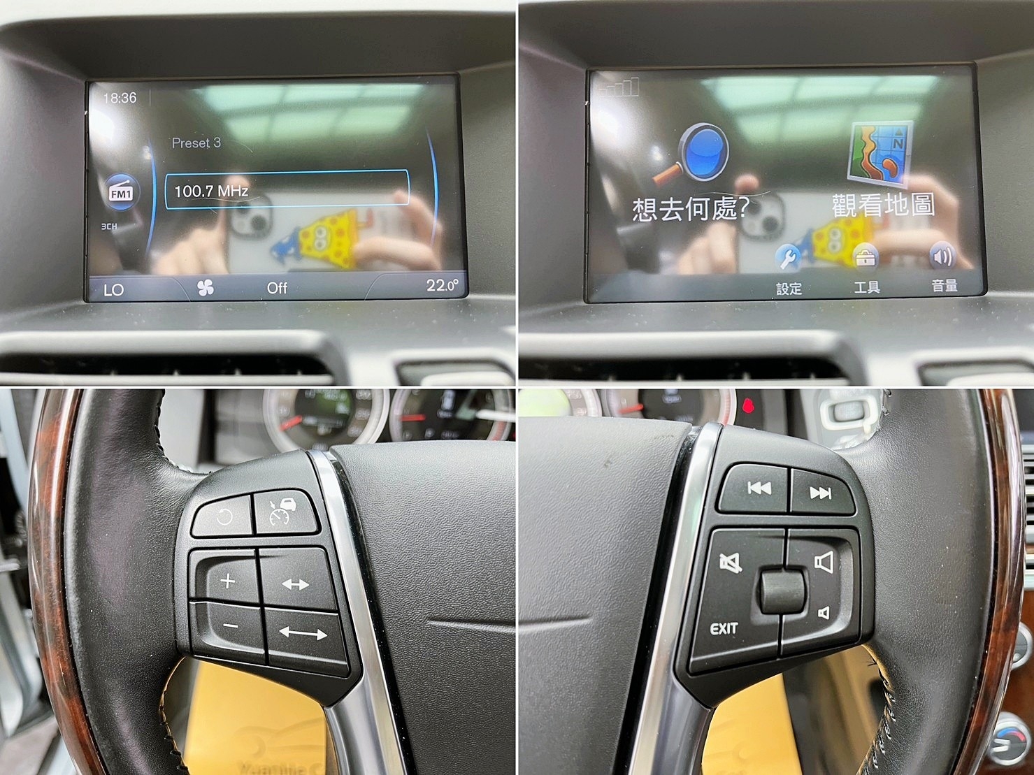 🔥2012 VOLVO XC60 T5旗艦版 ACC跟車/盲點/超高CP值🔥(100)【阿龍中古車 0968-691-205】  第7張相片