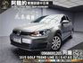 🔥2015 VW Golf Trend Line 省油省稅/都市小掀背🔥(105)【阿龍中古車 0968-691-205】  第1張縮圖
