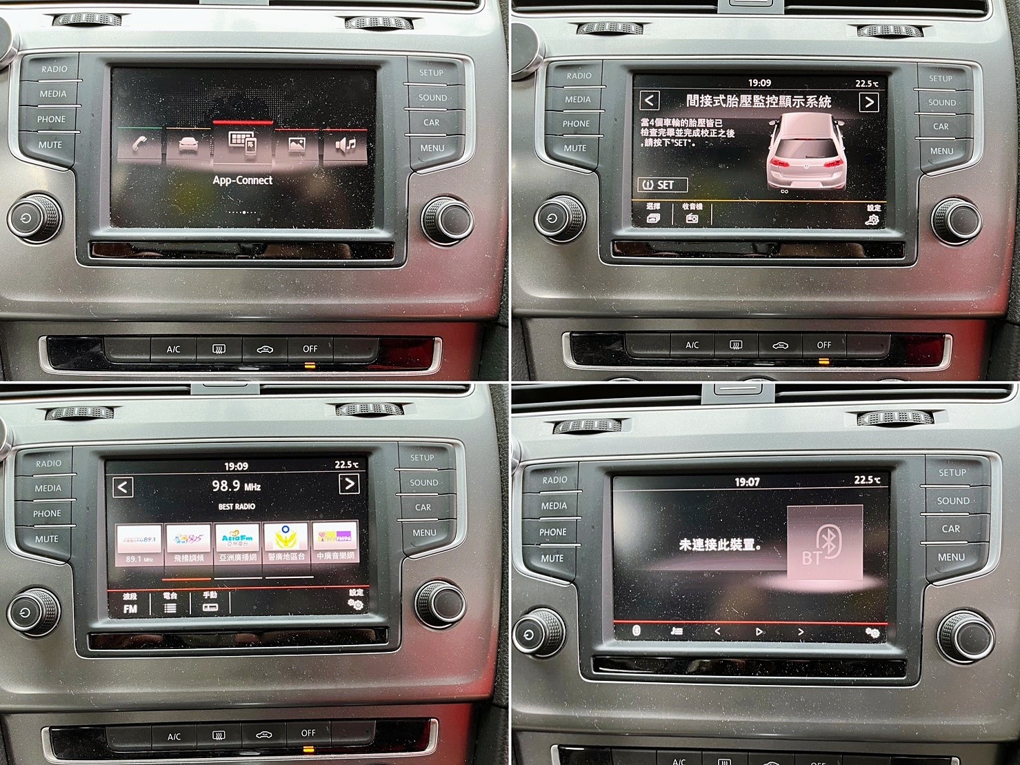 🔥2015 VW Golf Trend Line 省油省稅/都市小掀背🔥(105)【阿龍中古車 0968-691-205】  第8張相片