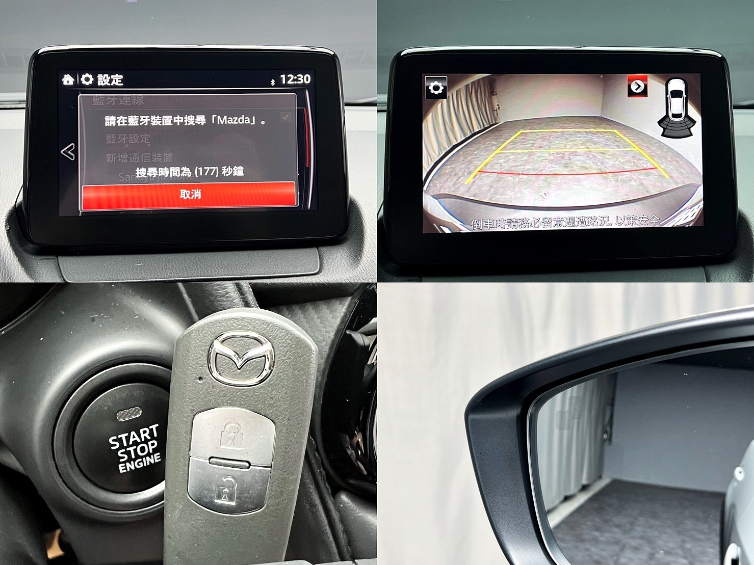 🔥2019 Mazda CX3 旗艦型 帥氣魂動/有跟車🔥(032)【阿龍中古車 0968-691-205】  第9張相片