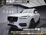 🔥2016式 VOLVO XC90 D5 Inscription柴油頂級七人座🔥(166)【阿龍中古車 0968-691-205】  第1張縮圖