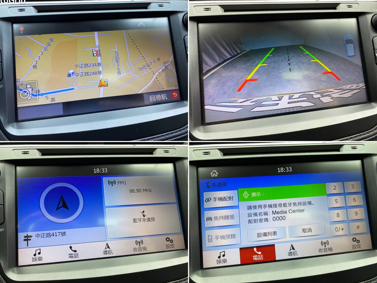 🔥2020式 Ford Escort 全新打造實惠中型房車🔥(019)【阿龍中古車 0968-691-205】  第8張相片