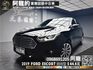 🔥2019 FORD Escort 時尚型 經濟實惠國產房車🔥(177)【阿龍中古車 0968-691-205】  第1張縮圖