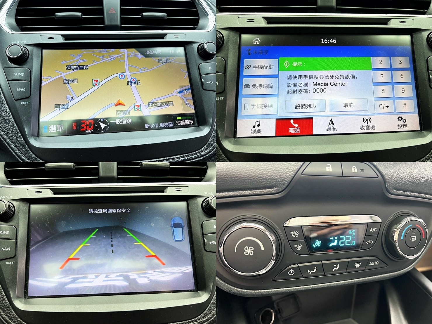 🔥2019 FORD Escort 時尚型 經濟實惠國產房車🔥(177)【阿龍中古車 0968-691-205】  第8張相片