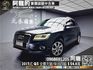 🔥2013式 奧迪 Q5 柴油四驅/全景天窗/電尾門🔥(215)【阿龍中古車 0968-691-205】  第1張縮圖