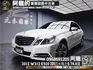 🔥2012 E300 Avantgarde 豪華舒適/超熱門E系🔥(147)【阿龍中古車 0968-691-205】  第1張縮圖