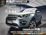 🔥2017式 LAND ROVER 荒原陸華 Discovery Sport Si4 HSE 4WD 🔥(179)【阿龍中古車 0968-691-205】  第1張縮圖