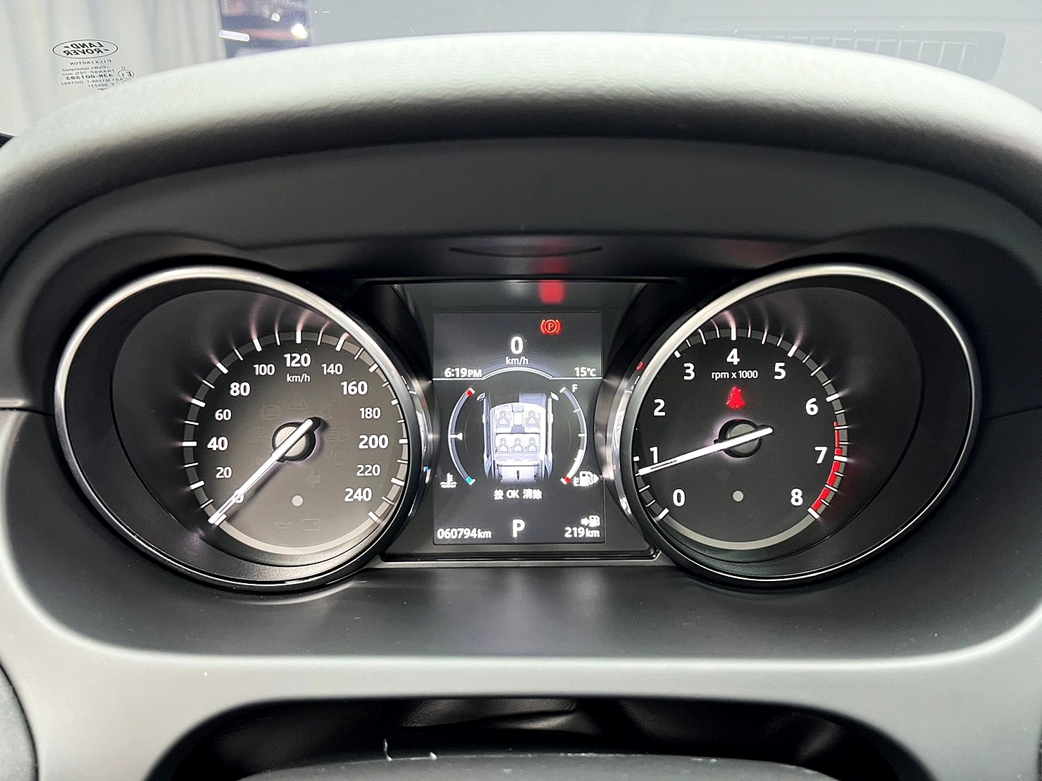 🔥2017式 LAND ROVER 荒原陸華 Discovery Sport Si4 HSE 4WD 🔥(179)【阿龍中古車 0968-691-205】  第7張相片