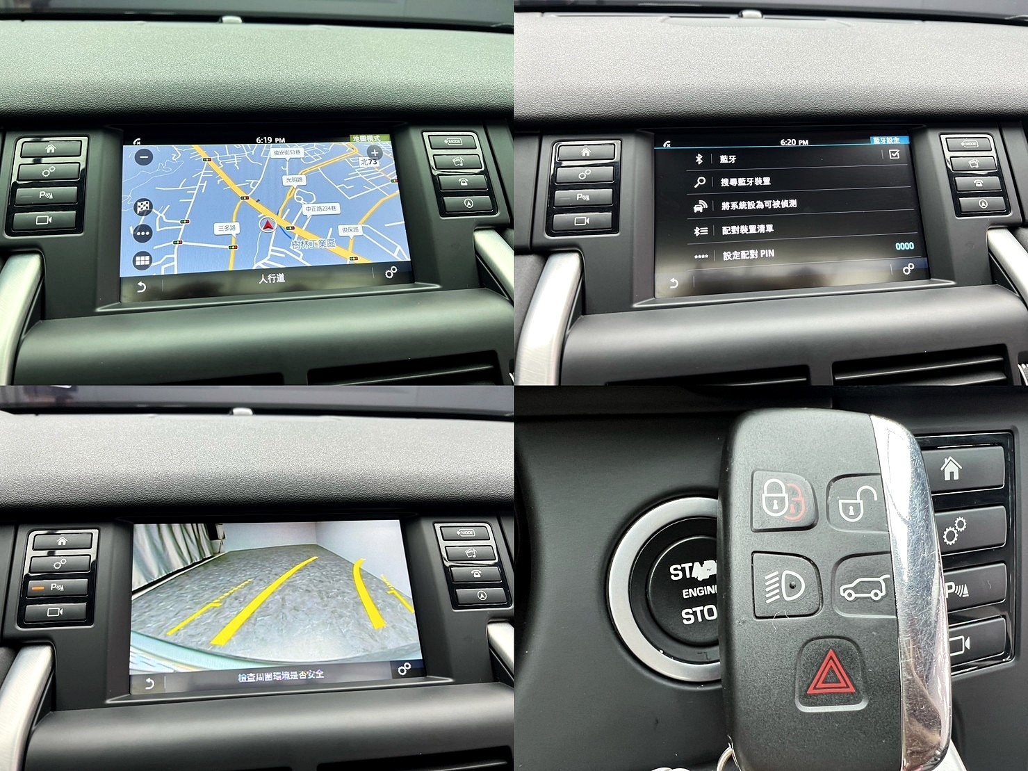 🔥2017式 LAND ROVER 荒原陸華 Discovery Sport Si4 HSE 4WD 🔥(179)【阿龍中古車 0968-691-205】  第8張相片