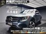 🔥2016 X253 BENZ GLC GLC300 全景天窗/電尾門/盲點🔥(220)【阿龍中古車 0968-691-205】  第1張縮圖