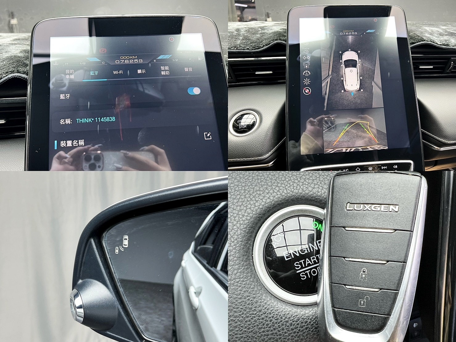 🔥2020 LUXGEN URX 五人AR環景款 選配電尾門/自動停車🔥(163)【阿龍中古車 0968-691-205】  第7張相片