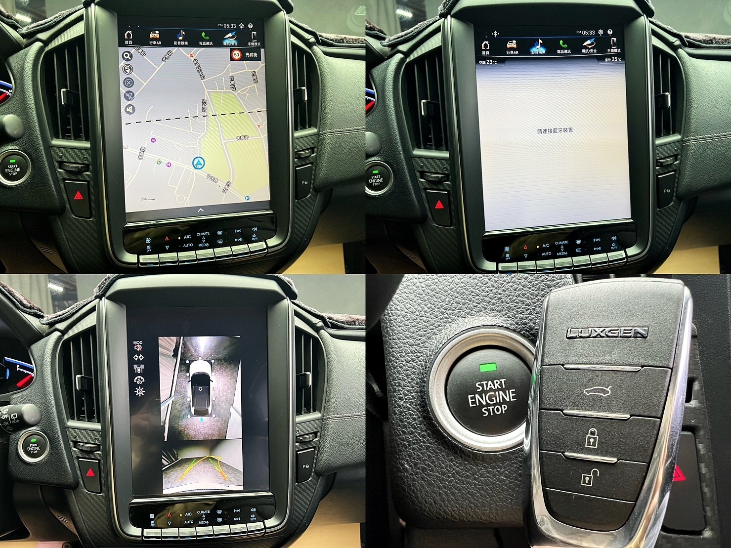 🔥2018 LUXGEN 納智捷 U5 AR環景版 黑白雙色/極低里程🔥(115)【阿龍中古車 0968-691-205】  第8張相片