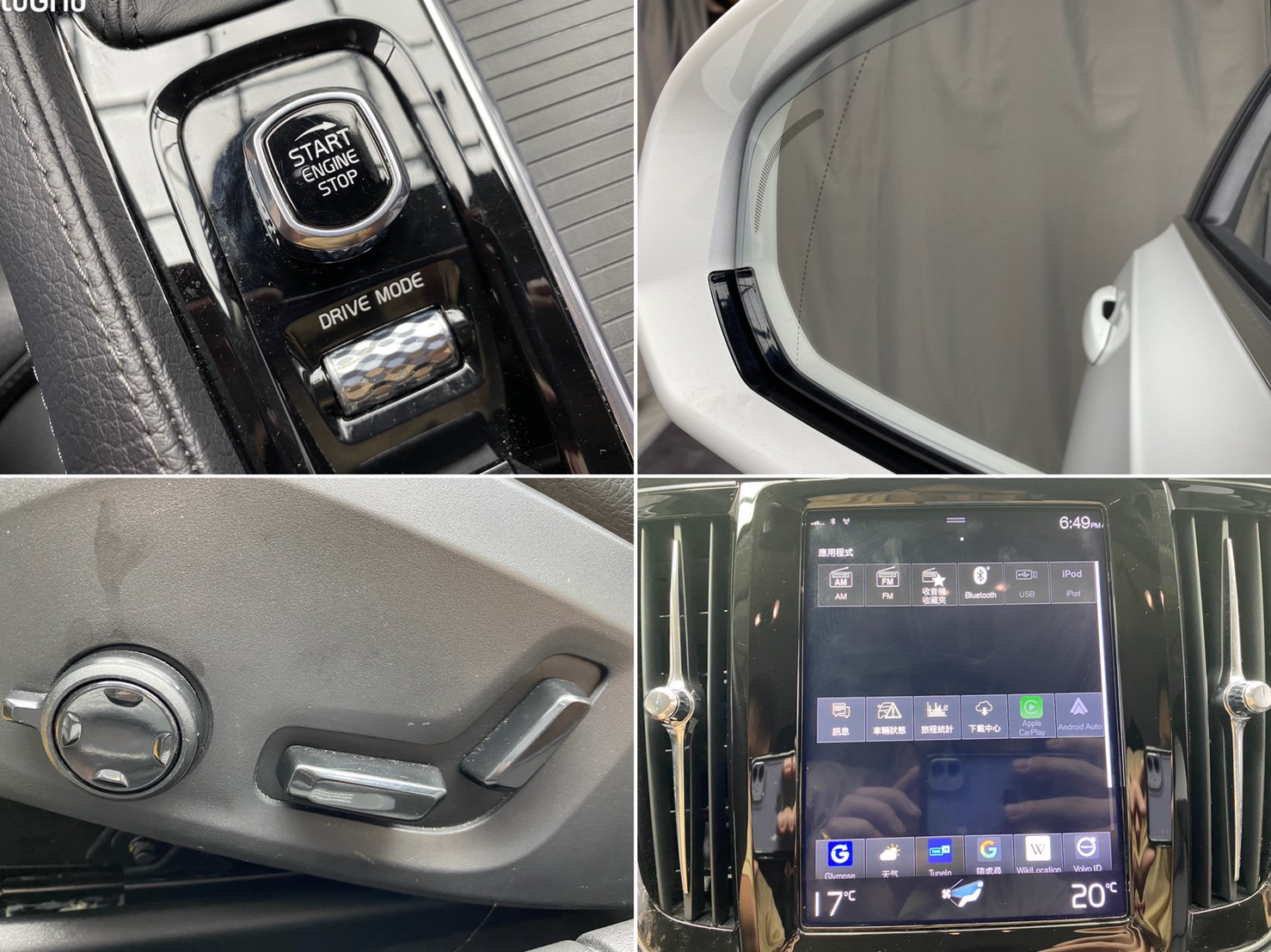 🔥2019最新款 S90 T4 Momentum 跟車/電尾門🔥(221)【阿龍中古車 0968-691-205】  第7張相片